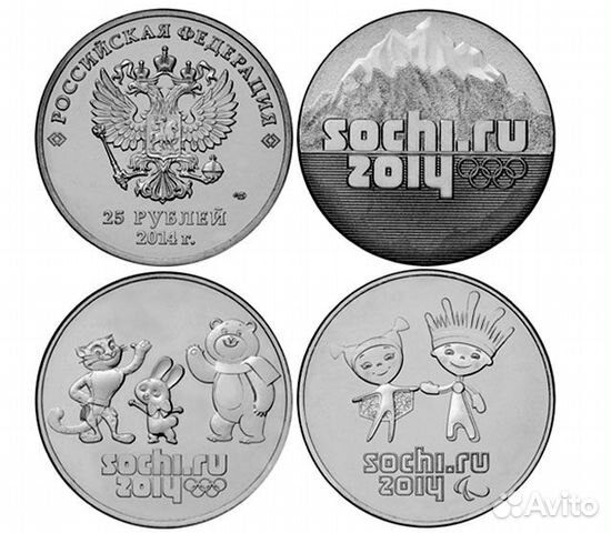 Монеты с олимпийской символикой Сочи 2014