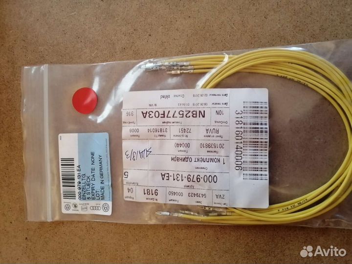 Провод ремонтный VAG 000979131EA