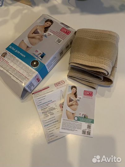 Бандаж для беременных Фэст