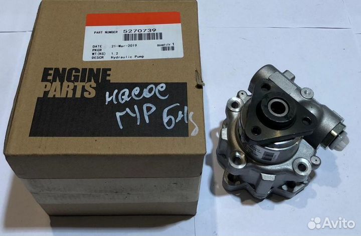 Насос гидроусилителя руля на все автомобили