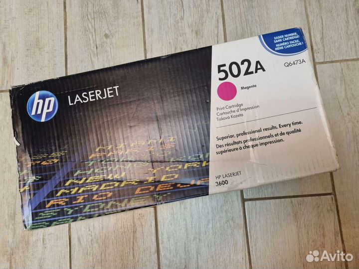 Картридж HP 502A