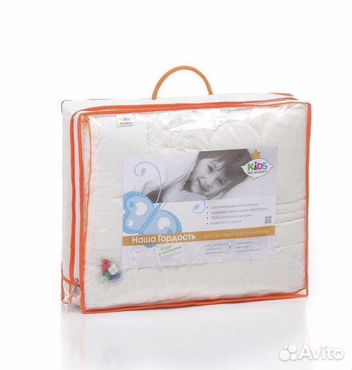 Детское одеяло