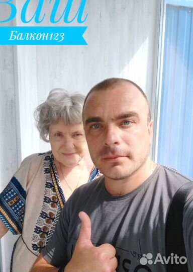 Расширение балкона