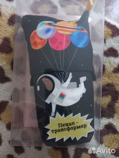 Пенал-трансформер