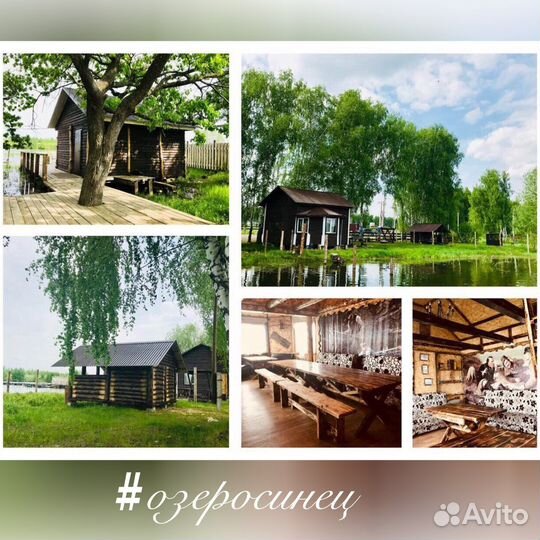 Рыбалка и отдых в Рязани