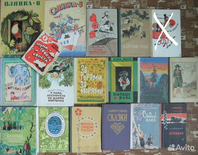 Книги детские, сказки и др., в т.ч. СССР