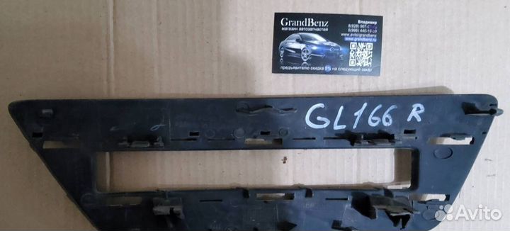 Накладка птф Mercedes X166 GL/GLS