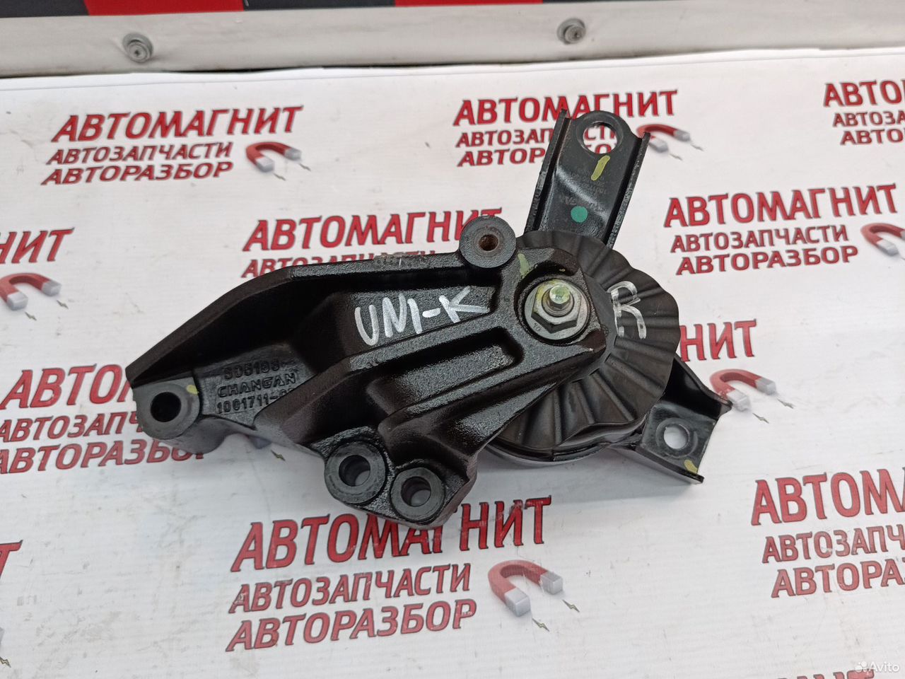 Подушка двигателя правая Changan Uni-K