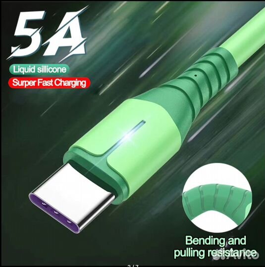 Кабель USB Type C для быстрой зарядки, 5 А