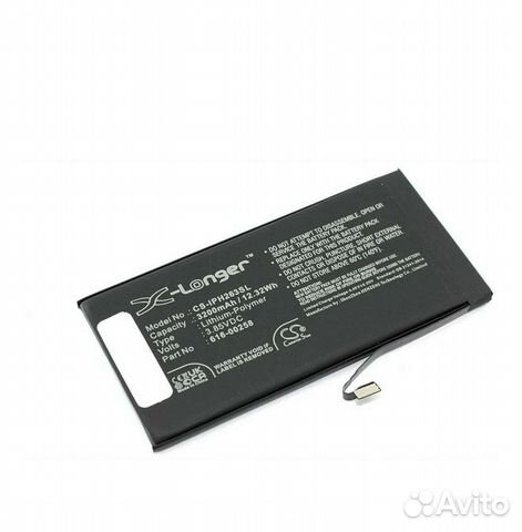 Аккумулятор для Apple iPhone 13