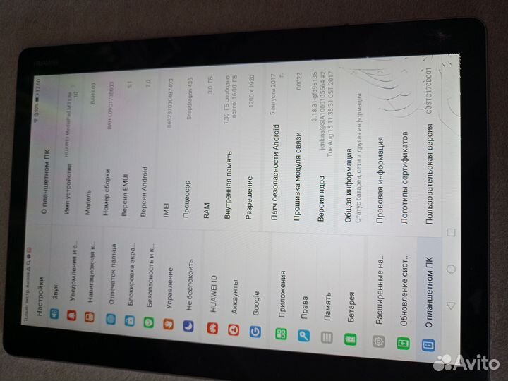 Планшет huawei Pad M3 Lite 10