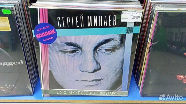 Сергей Минаев — «Коллаж Non-Stop Version» (1986