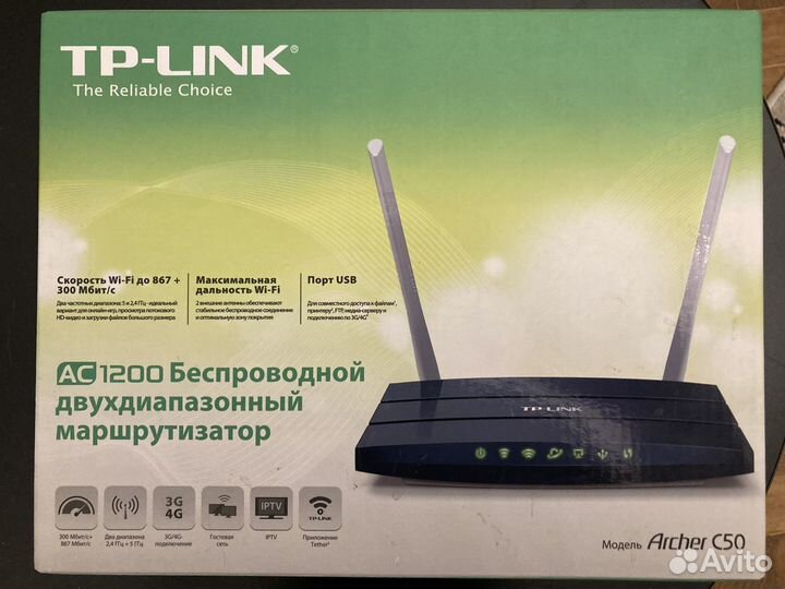 Роутер TP-link Archer C50 (4G)