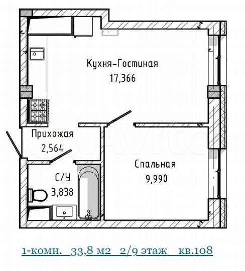 1-к. квартира, 40,5 м², 4/9 эт.