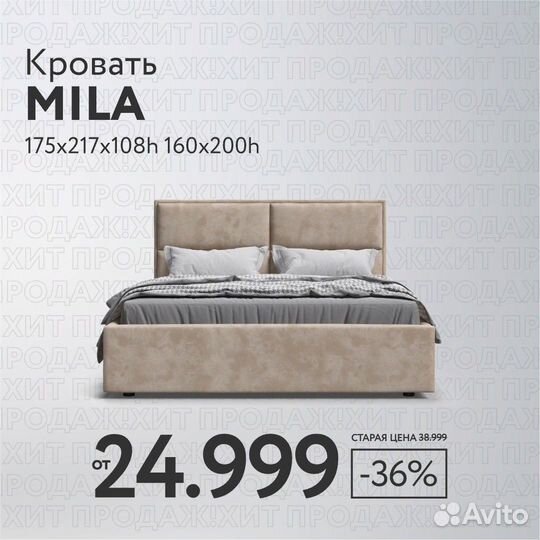 Правильные прямоугольные формы