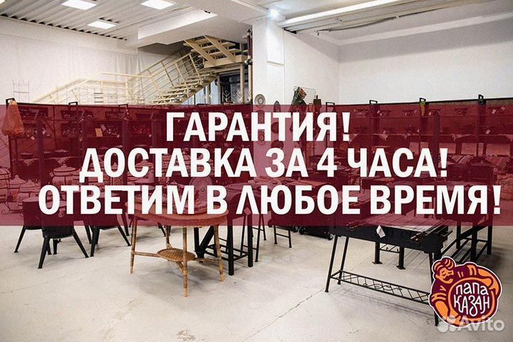 Узбекский чугунный казан 12 литров. Круглое дно