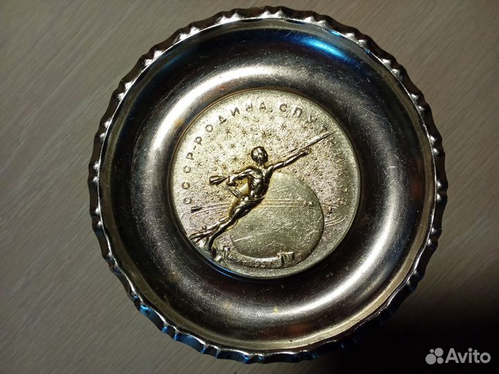 Тарелка настенная СССР - Родина спутников,1957 год