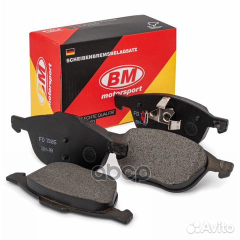 Колодки тормозные дисковые перед прав/лев 1