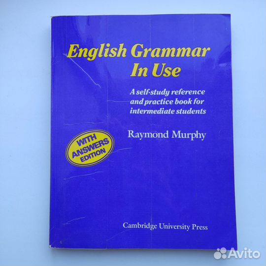 Учебник English grammar in use Murphy