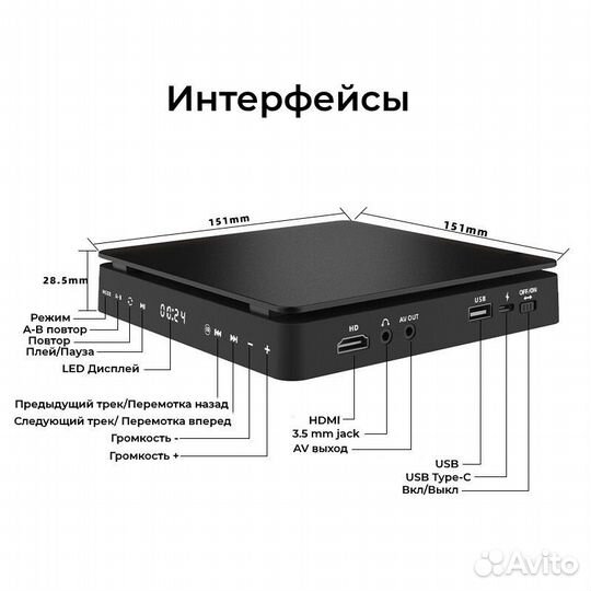 CD/DVD плеер TM8 KC-708DVD