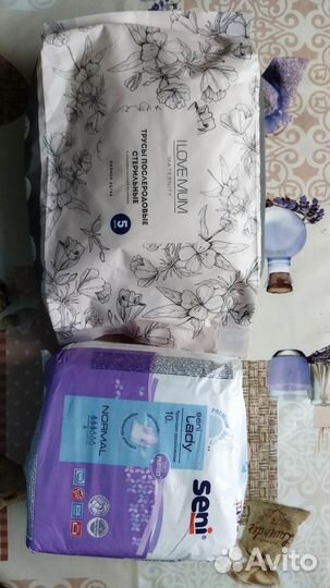 Прокладки послеродовые I love mum новые