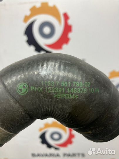 Трубка системы охлаждения Bmw 7 F01 3.0 N54 2010