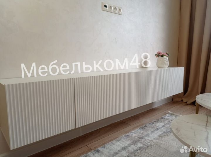 Тумба под тв подвесная