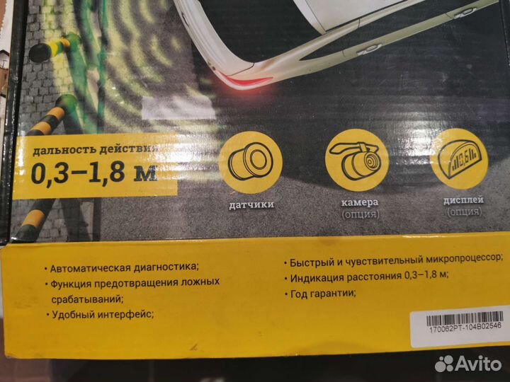 Система парковки автомобиля. Новая