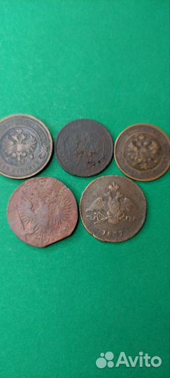 Медные Царские монеты