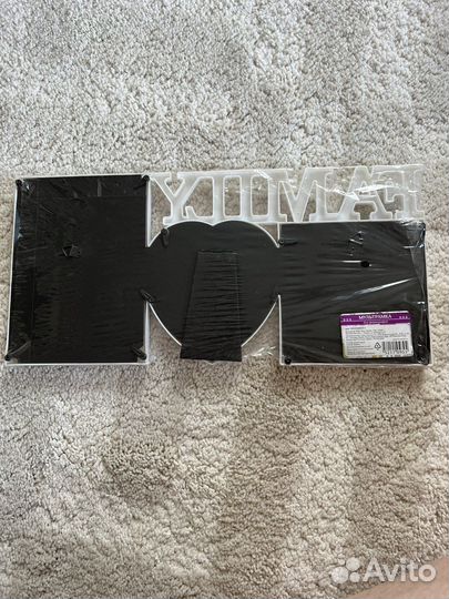 Мультирамка/ рамка для фото