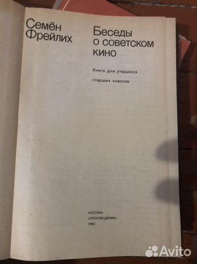 Старые антикварные книги