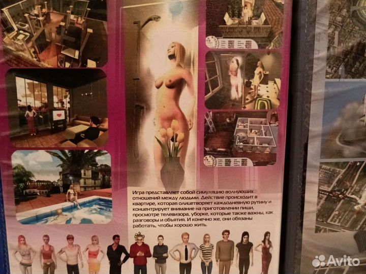 Компьютерные игры