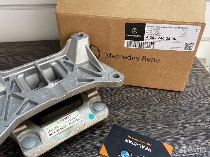 Опора АКПП Mercedes A2052402500 9G tronic Опора ак