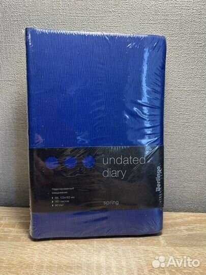 Ежедневник недатированный