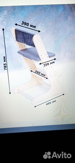 Детский растущий стул
