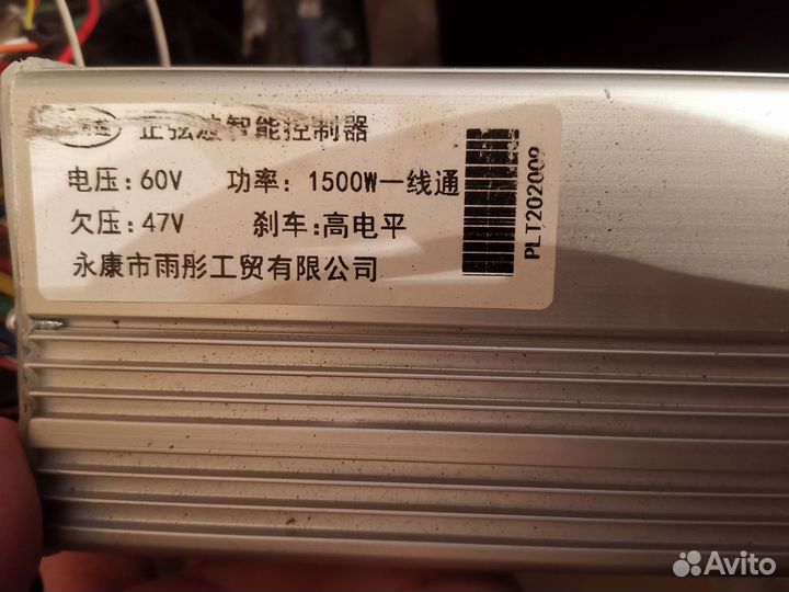 Citycoco без аккумулятора