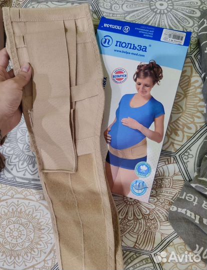 Бандаж эластичный для беременных