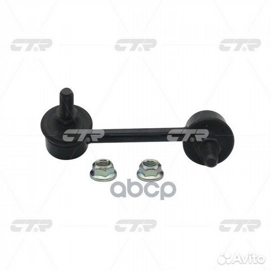 Линк CTR CL0481 (CLN-58) 562611AD0B,56261JA00