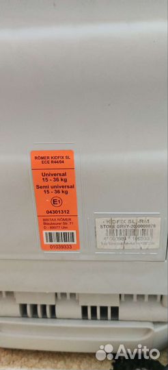 Britax Romer KidFix SL