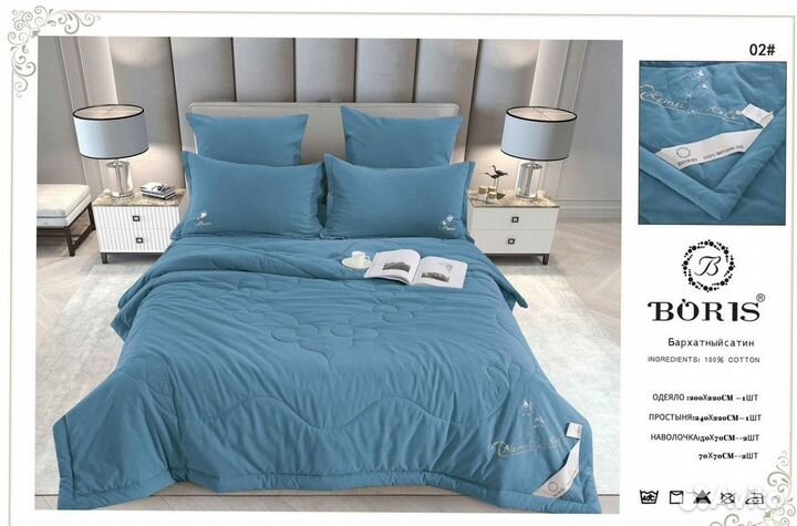Комплект постельного белья