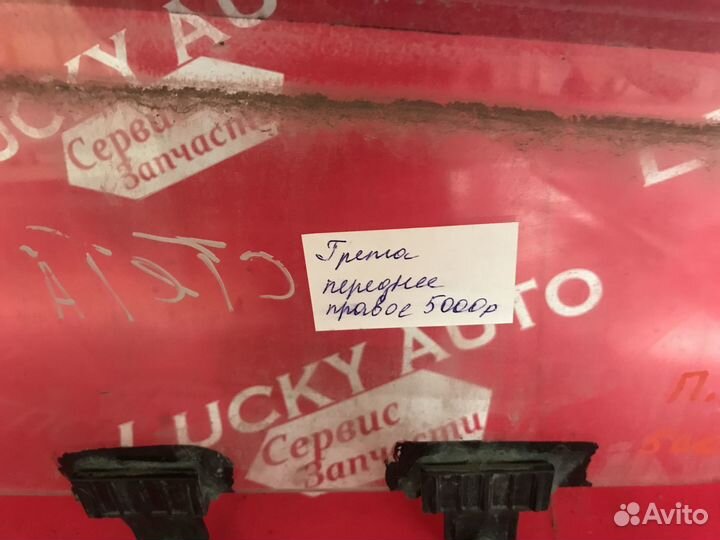 Стекло двери переднее правое Хендай Крета 1