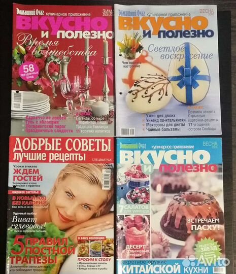 Журналы Коллекция рецептов