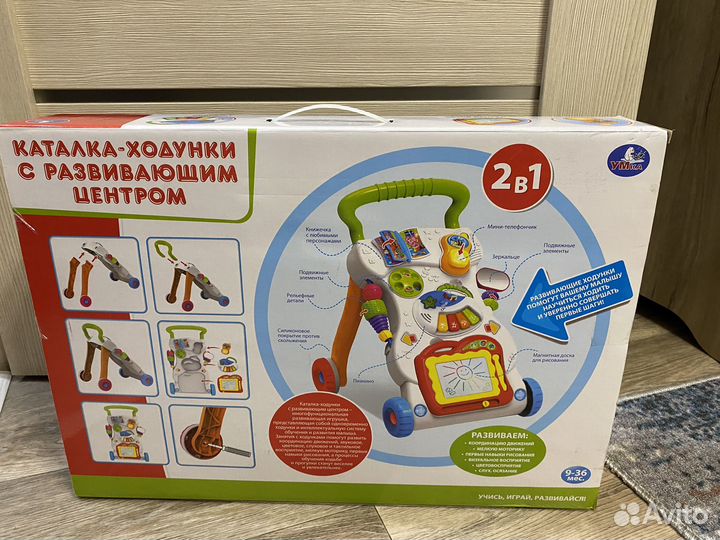 Ходунки каталка