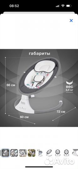 Электрокачели Nuovita Mistero