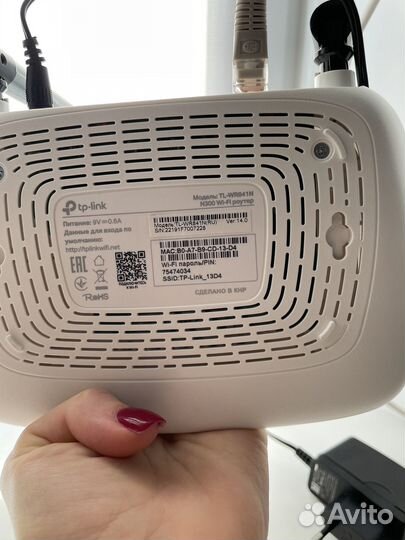 Вай фай роутер tp-link