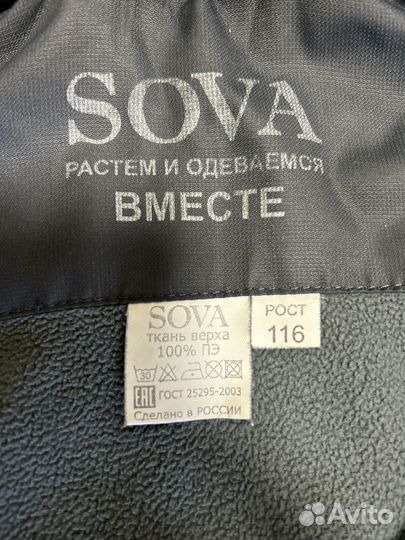 Куртка демисезонная