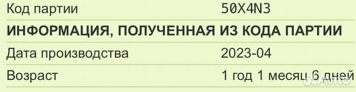 Helena Rubinstein крем для глаз Новый