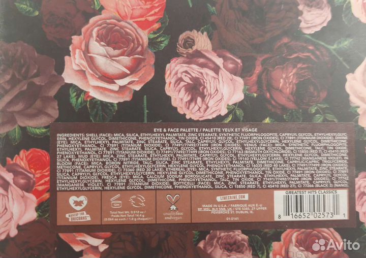 Палетка теней Lime crime