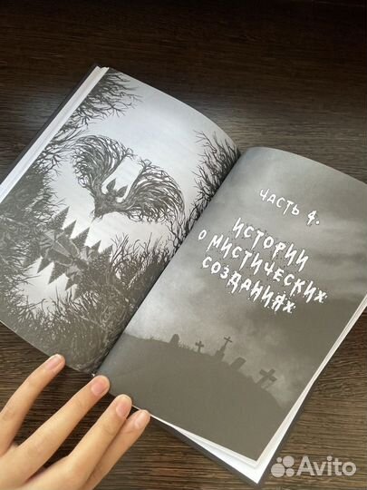 Книга не оставайся один в темноте.Карина Аракелян