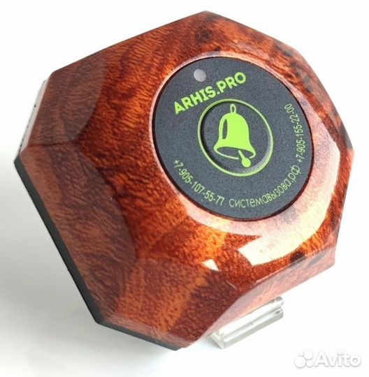 Кнопка вызова официанта Бургер цвет Махагон